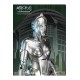 Metropolis Statue 1/4 Maschinenmensch Silver 40 cm