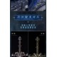 Blizzard 30 Years Anniversary World of Warcraft Frostmourne Premium Replica 125 cm