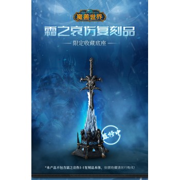 Blizzard 30 Years Anniversary World of Warcraft Frostmourne Pedestal 72 cm